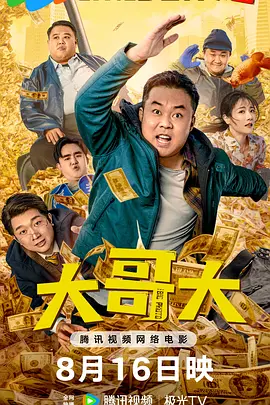 天天干狠狠干